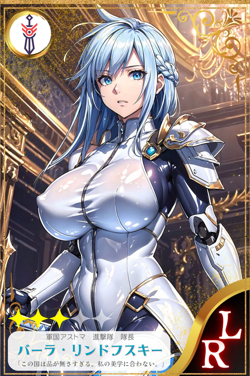 キャラクター名