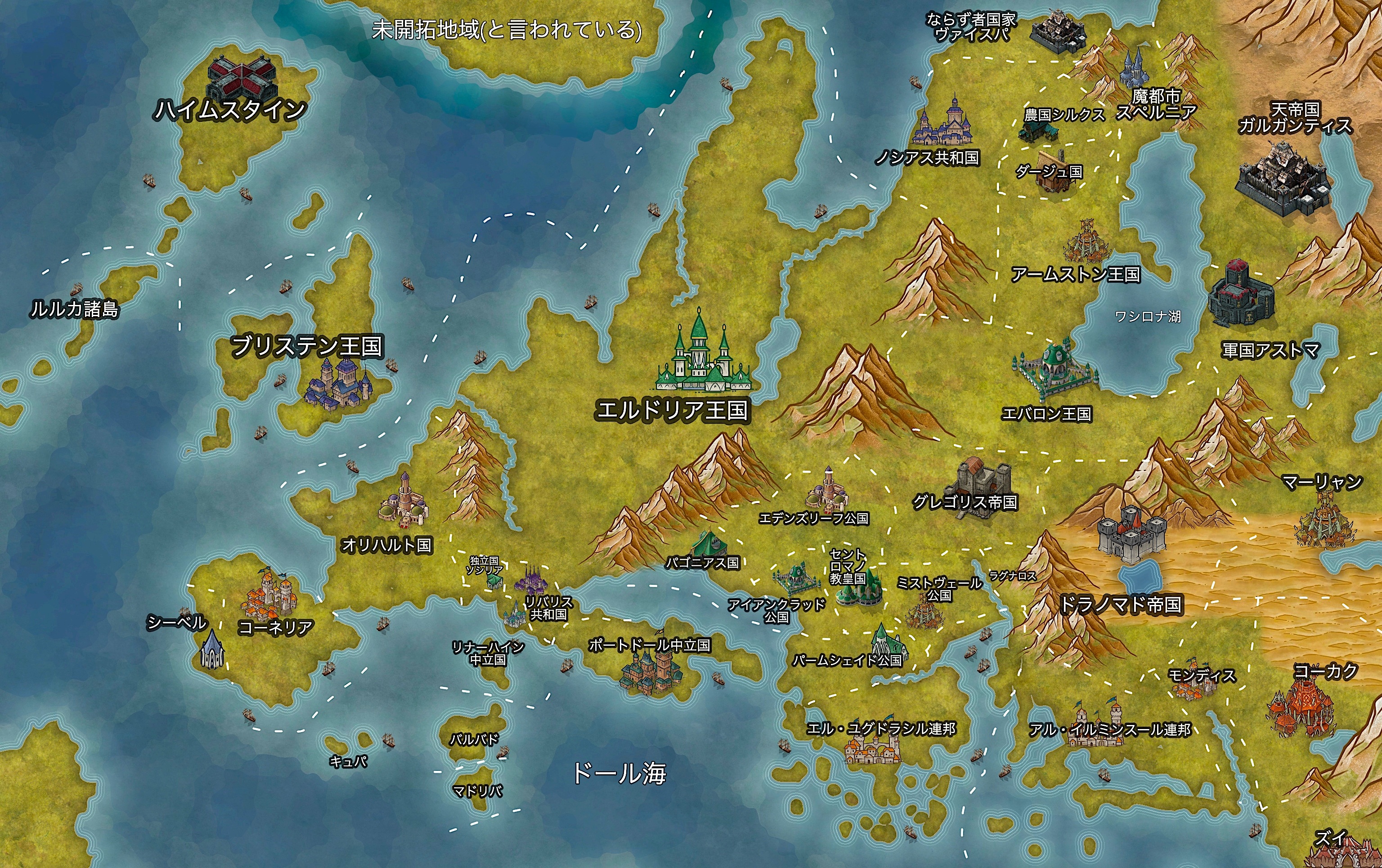 アルテリア大陸地図