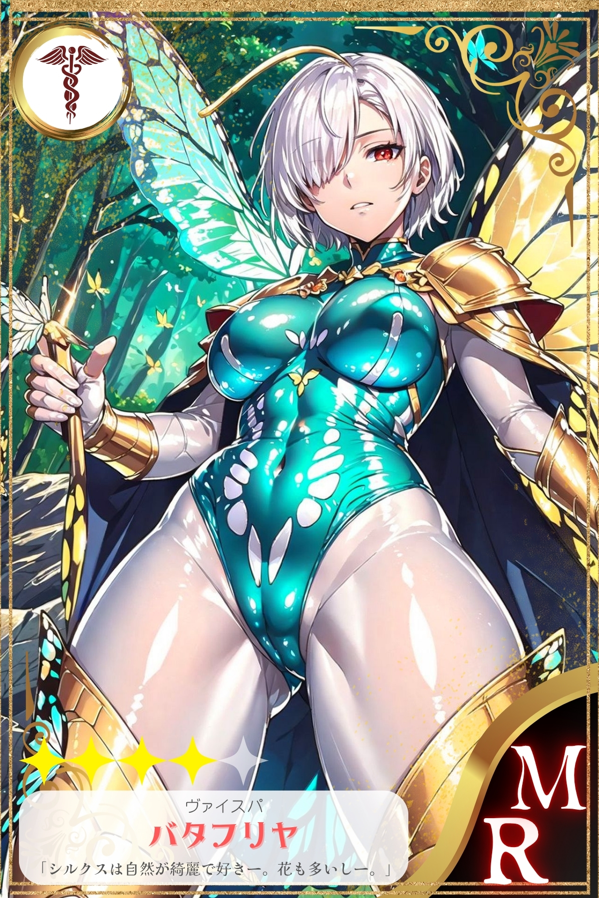 Batafuriya