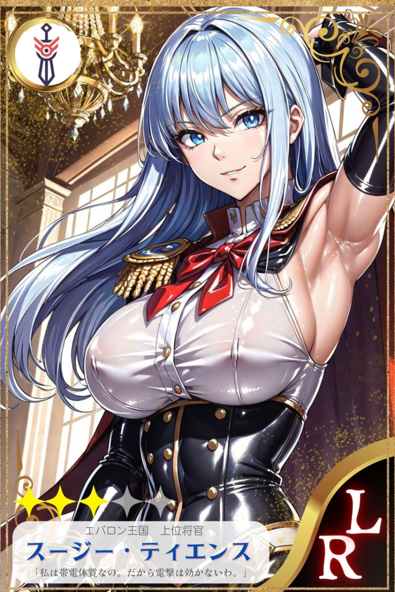 スージー・ティエンス