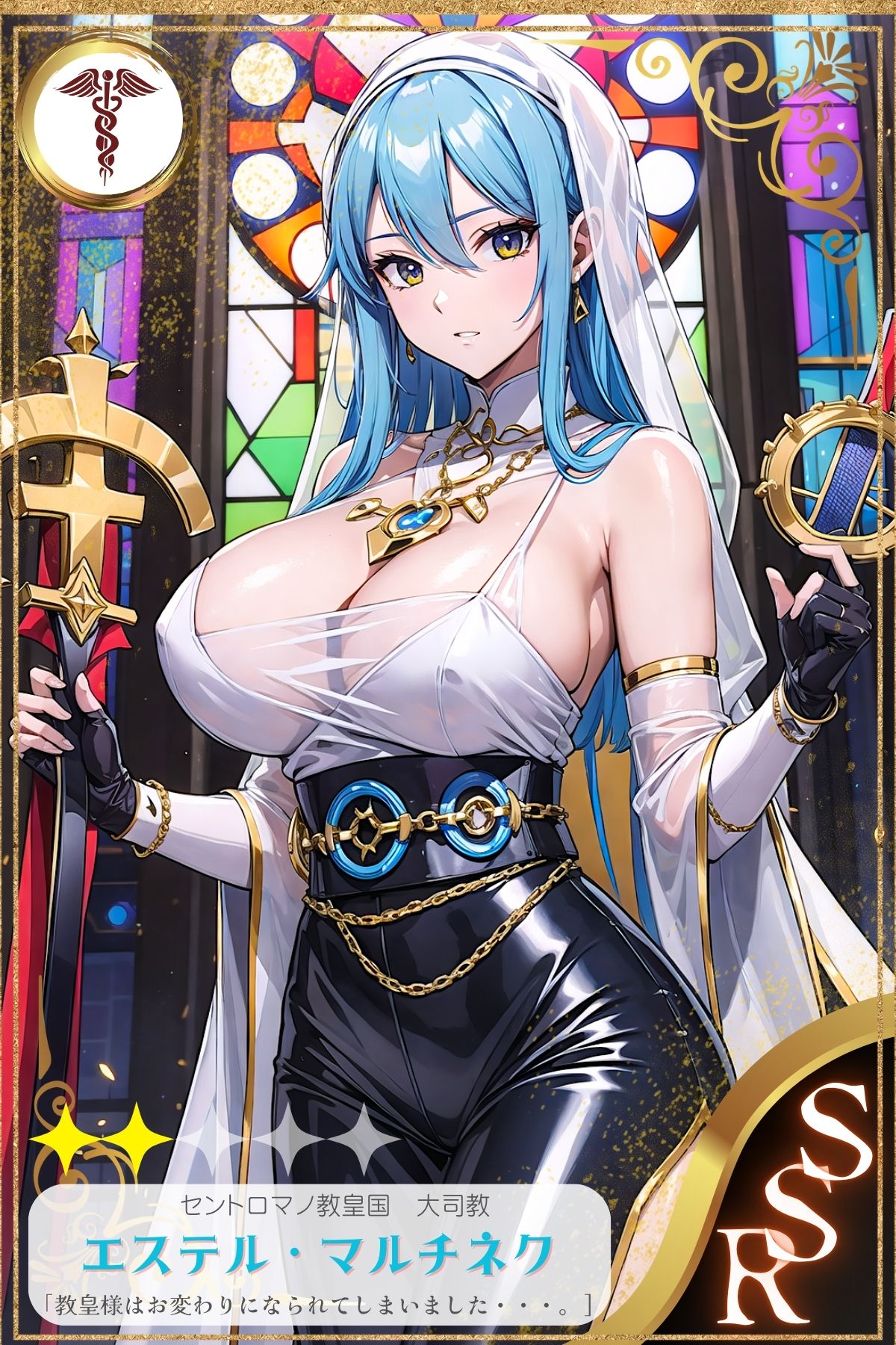 エステル・マルチネク